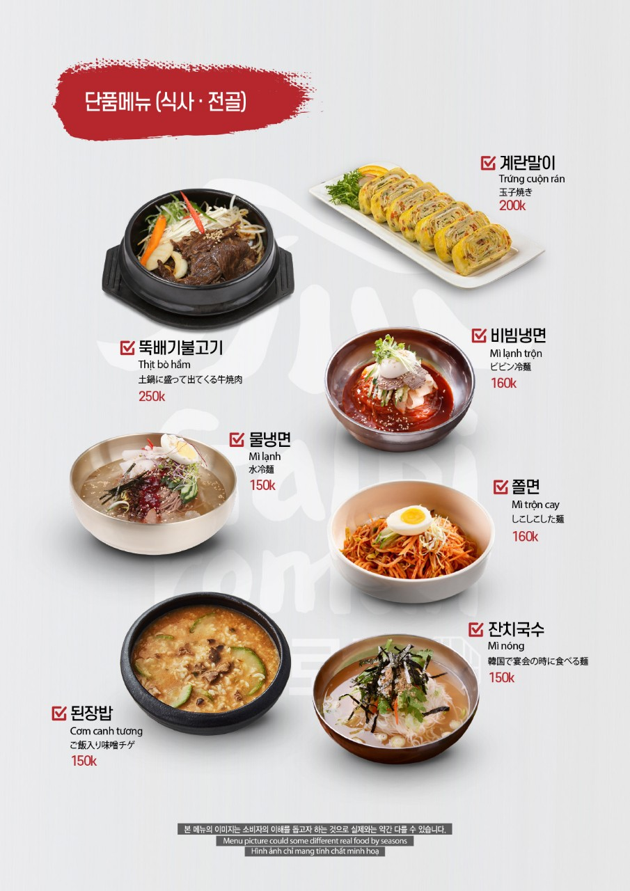 Nhà hàng Galbi Roman