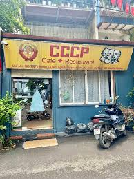 Cửa hàng Nhà Hàng Xô Viết